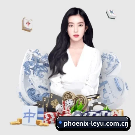 乐鱼 APP - Leyu