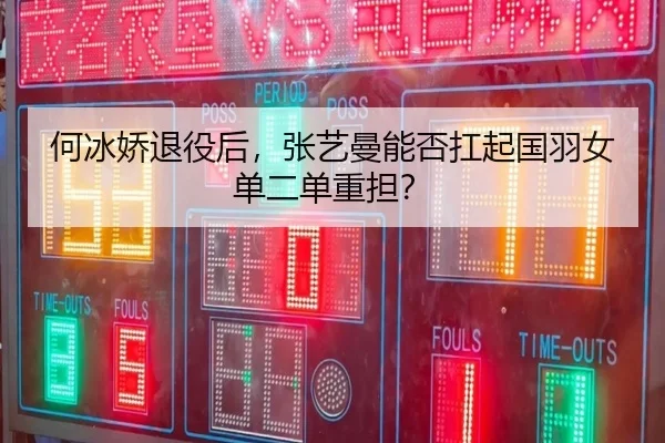 he-bing-jiao-tui-yi-hou-zhang-yi-man-neng-fou-kang-qi-guo-yu-nv-dan-er-dan-zhong-dan-3-579.jpg